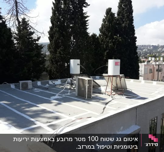 גג אטום עם חומרי איטום לבנים בין לוחות